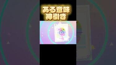 【ブルアカ】20連でPUを引こうとした先生の末路#ブルアカ #ブルーアーカイブ #bluearchiveglobal #ゆっくり実況 #おすすめにのりたい