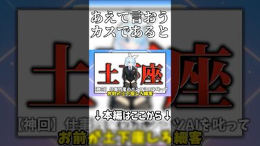 【ブルアカ】こちらが漣さんのすり抜けガチャ湿気トッピングです!!うっひょ～【ゆっくり実況】【ガチャ動画】 #ゆっくり実況 #ブルアカ #ブルアカガチャ #ガチャ