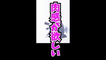 【ブルアカ】アズサちゃんのつらい過去に物申す先生　#shorts