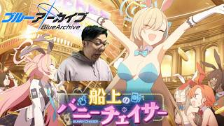 【ブルアカ配信 #14】でっっっっっっっっか 【初見・ネタバレ注意】 #ブルアカ #ブルーアーカイブ