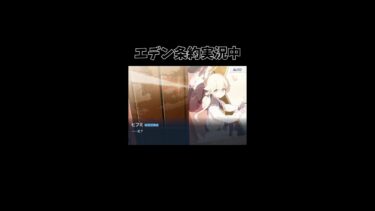 【ブルアカ】エデン条約編、弊シャーレの先生集10　#shorts