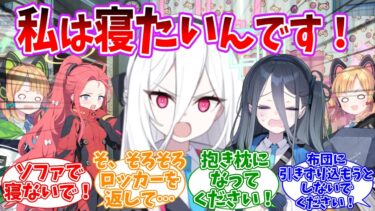 睡眠欲モンスターと化したケイちゃんに対する先生方の反応集【ブルーアーカイブ/まとめ/反応集】