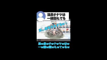 【ブルアカ】一線超えてる先生　#shorts