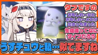 【クロス】ここだけ自認がぽこあのうすチュウなヒマリが居るキヴォトス【ブルアカ反応まとめ】