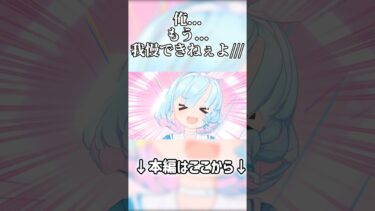 【ブルアカ】行け!!俺の青輝石!!忌まわしい記憶と共に!!【ゆっくり実況】【ガチャ動画】 #ゆっくり実況 #ブルアカ #ブルアカガチャ #ガチャ