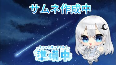 #朝活　ブルアカする！