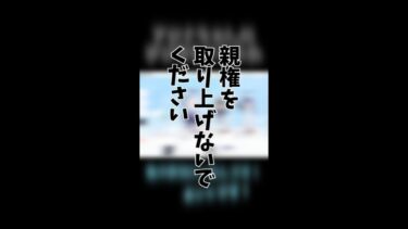 【ブルアカ】急に落ち着く先生　#shorts