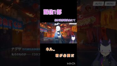 ハキハキせい！#ゲーム実況 #ブルアカ