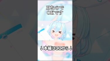 【ブルアカ】～H～ドレスカヨコの色気について【ゆっくり実況】【ガチャ動画】 #ゆっくり実況 #ブルアカ #ブルアカガチャ #ガチャ