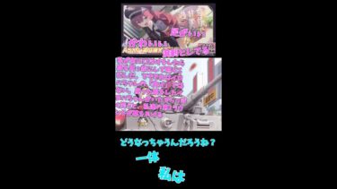 【ブルアカ】イロハちゃんに惑わされる先生　#shorts