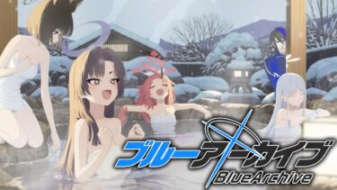 【 #ブルアカ 実況】続・百花繚乱編を見ていきます【  #Vtuber 】