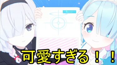 プラナちゃんのガチャ演出を楽しむ先生（配信切り抜き）【ブルアカ】【ブルーアーカイブ】