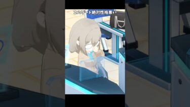 アカネVSゲート最終決戦 #ブルーアーカイブ