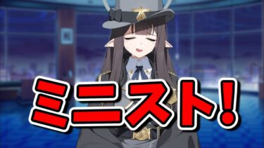 【ブルアカ】もしかして普通に苦労人だったりする？【Blue Archive】