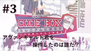 【ブルアカ】そろそろ潜入調査開始か？