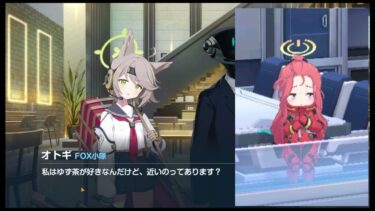 オトギ　絆ストーリー１　実況切り抜き