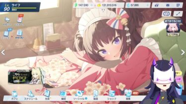 【ブルアカ】 メモロビ　百鬼夜行生徒の絆を見よう
