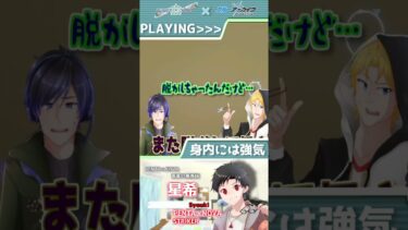 ブルアカ風に自己紹介 『星希編 』#pentaxnova #ゲーム実況 #short動画 #ゲーム#自己紹介#ブルーアーカイブ#ブルアカ風