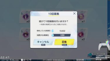 ブルアカ・スタレのガチャやったり絵描いたり 【お絵描き配信】