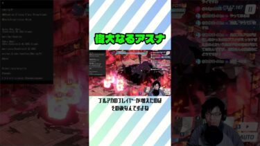 偉大なるアスナ #ブルーアーカイブ ＃ブルアカ #bluearchiveglobal #ゲーム実況