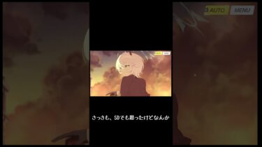 エリカ、あんたほんっとうに可愛いな【ブルアカ】