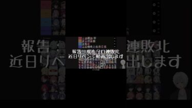 旗見エリカに関する彼氏案【ブルアカ】