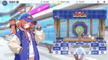 淡々と行うデイリー配信　腹痛故に　【ブルーアーカイブ/ブルアカ】