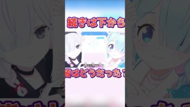 （ブルアカ）エリカを狙った結果、（ゆっくり実況）#ゲーム実況#ゆっくり実況 #ブルアカ #ブルーアーカイブ #shorts