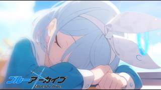 【ブルアカ】メインストーリー第２部見ていくぞ！（プラウザ版）※１９９８日配信継続中【ブルーアーカイブ】【VPL】