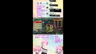 【#mhxxns 】同時配信(縦)