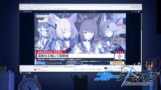 【ブルアカ配信 #30】カルノバグの兎2章編スタート！ ニコって子マジで可愛くない？【初見・ネタバレ注意】 #ブルアカ #ブルーアーカイブ