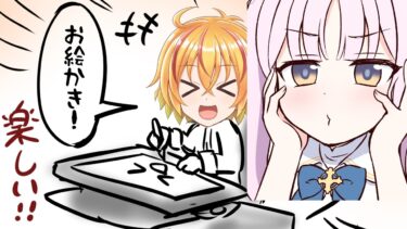 ブルアカのミカ漫画を描いてるミカよ