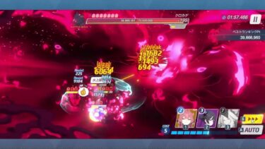 【ブルアカ】大決戦 クロカゲ TMT 軽装備 ヒナ軸 39,887,039【ブルーアーカイブ】