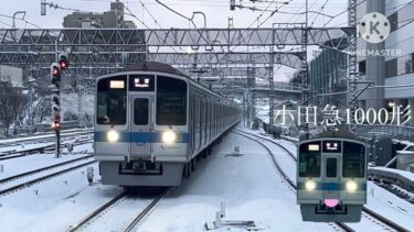 ブルアカ鉄道実況部オープニング#鉄道 #鉄道ゆっくり茶番