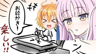 ブルアカ漫画描いてるよ