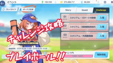 【ブルアカ】リアルが忙しくて久々の配信