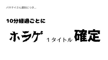 【配信】ピストルで1試合5キルリベンジできたら次回ブルアカ配信、できなかったらホラゲ配信【APEX LEGENDS】