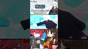 【ブルアカ】エリカガチャを10連だけ回そうとした結果【ゆっくりボイロ（広義）実況】#shorts #ブルアカ #ガチャ