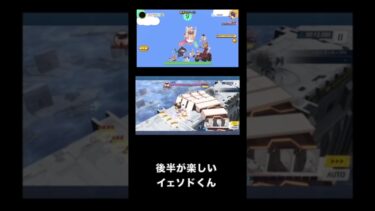【ブルアカ】イェソド攻略の楽しい時間【ブルーアーカイブ】#ブルアカ #ブルーアーカイブ