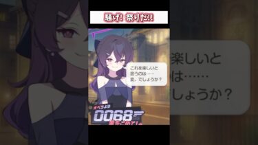 ハルカの悪い顔 #ブルーアーカイブ
