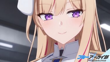 【ブルアカ】見逃し厳禁！人生で一度は絶対に見るべき圧倒的クオリティ【ブルーアーカイブ/ 反応集 / まとめ】