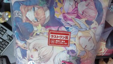 アルカナに導かれし一番くじよ、こちらへ…【ブルアカ】【ブルーアーカイブ】【実況】【配信】