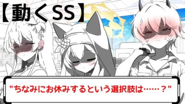【2】発○期生徒に対する先生の反応集【動くSS】【ブルーアーカイブ】【ブルアカ】【二次創作】【反応集】