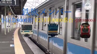 ブルアカ鉄道実況部オープニング2#鉄道 #発車メロディ#ブルアカ