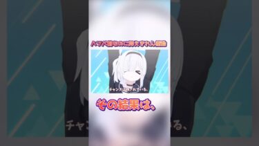 もうそろそろきついわ。 #ゆっくり実況  #shorts