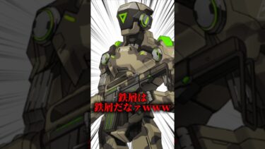 俺は反省だけはしねぇぞォォォ！！！ #ブルアカ #ゲーム実況 #ブルーアーカイブ #shorts