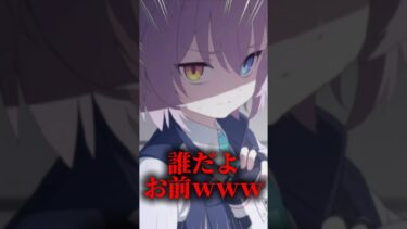変わりすぎだろコイツｗｗｗ #ブルアカ #ゲーム実況 #ブルーアーカイブ #shorts