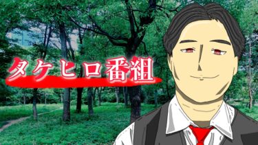 【2026/6/8】あつ森配信になりました