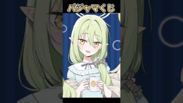 パジャマのノゾミ&ヒカリが最高に可愛いすぎる理由#ブルーアーカイブ