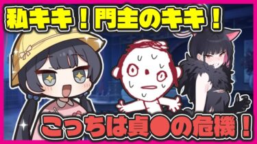 ここだけ魔女宅にハマったキサキとそれに付き合うみんなの反応【ブルアカ反応まとめ】